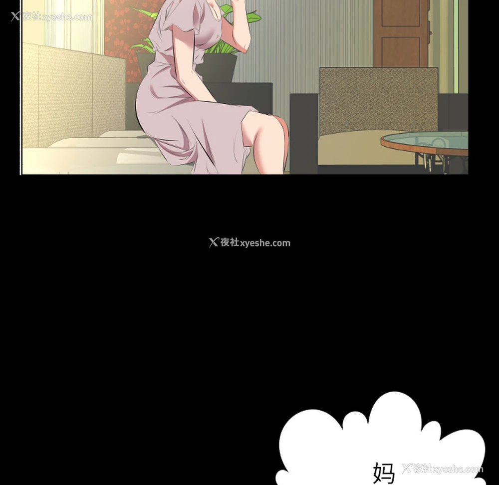 51P - 爸爸上班中