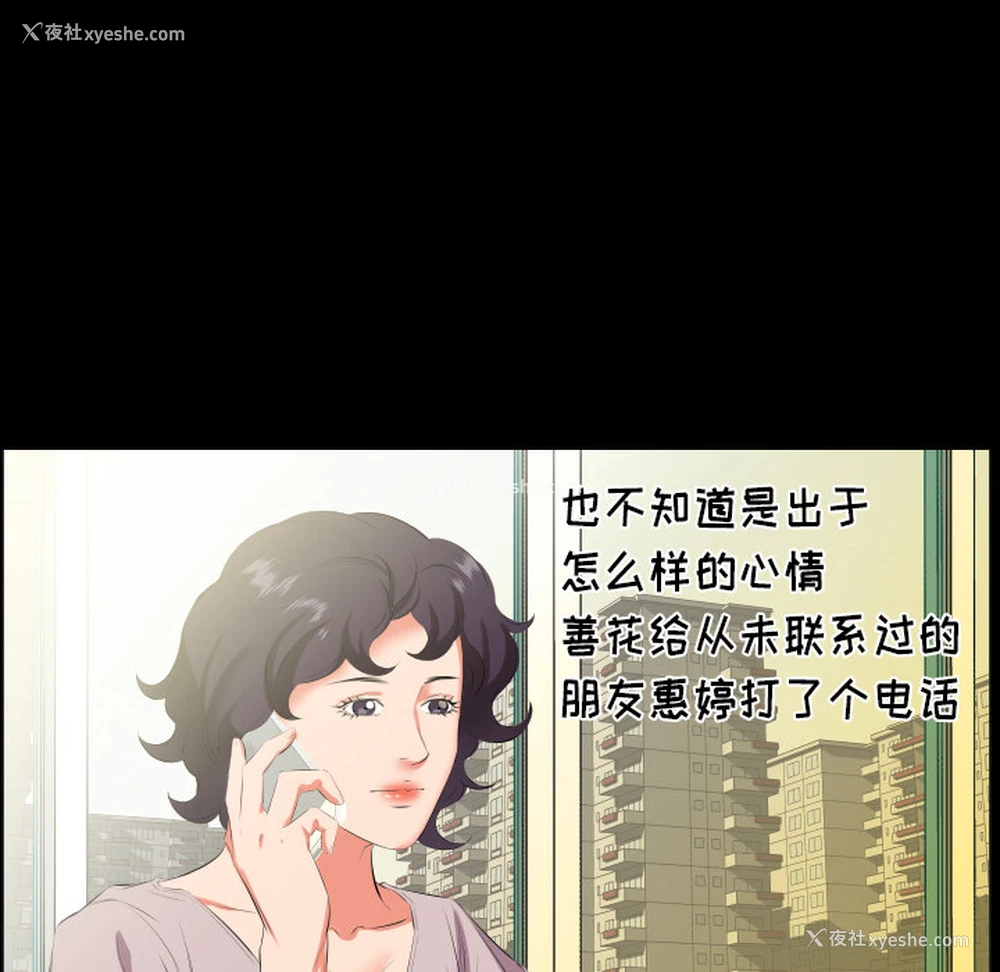 56P - 爸爸上班中