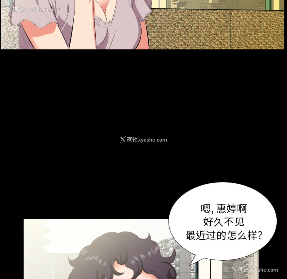 57P - 爸爸上班中