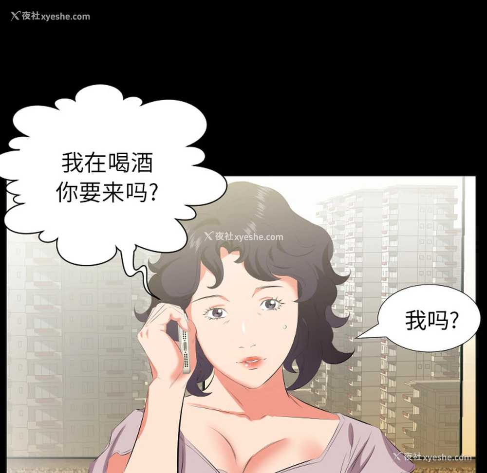 59P - 爸爸上班中