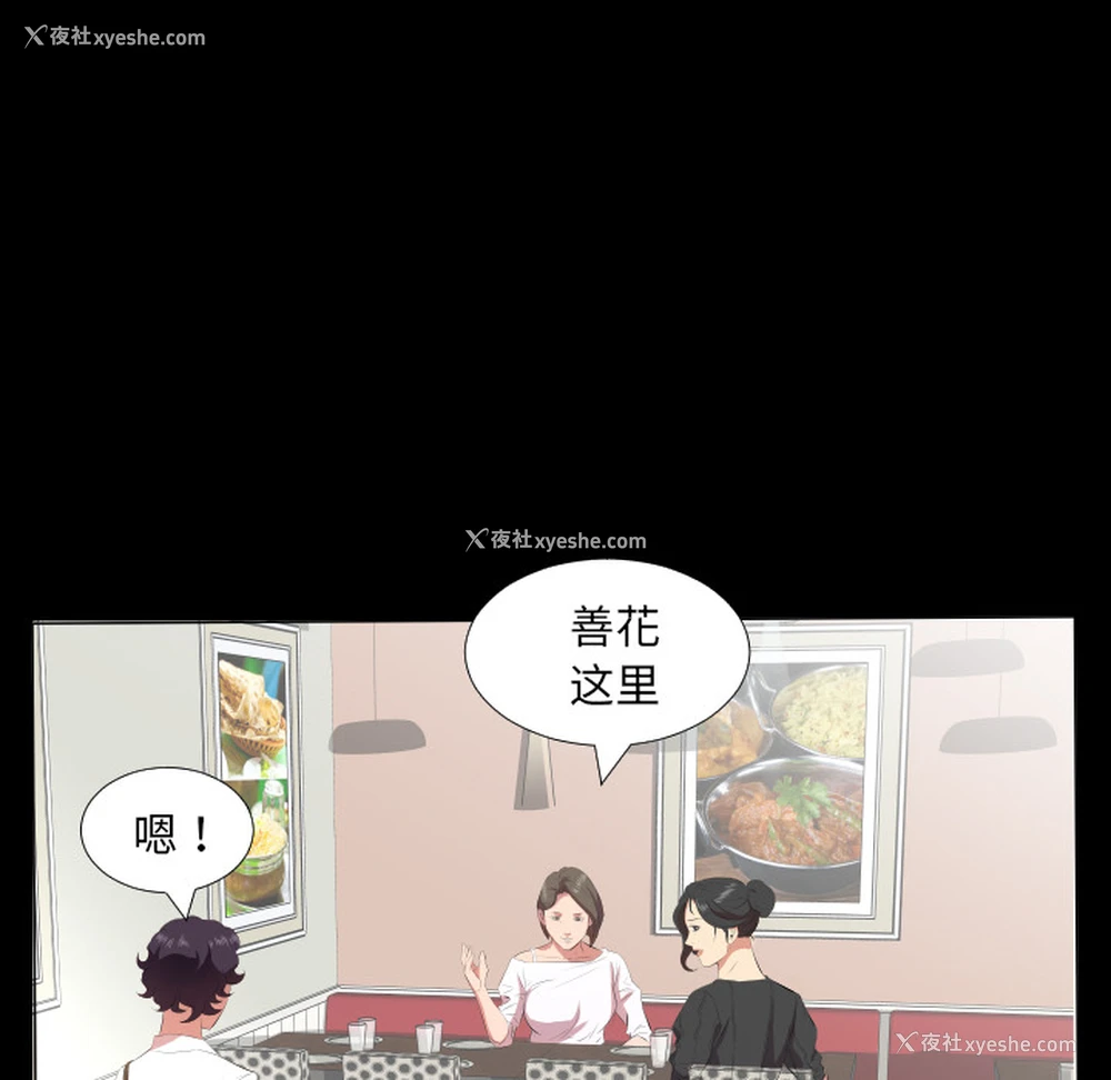 62P - 爸爸上班中