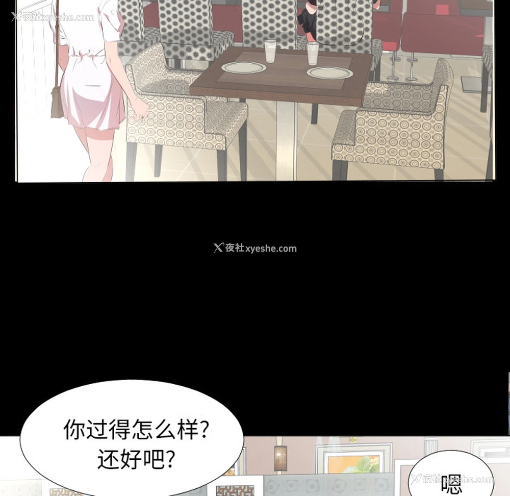 63P - 爸爸上班中