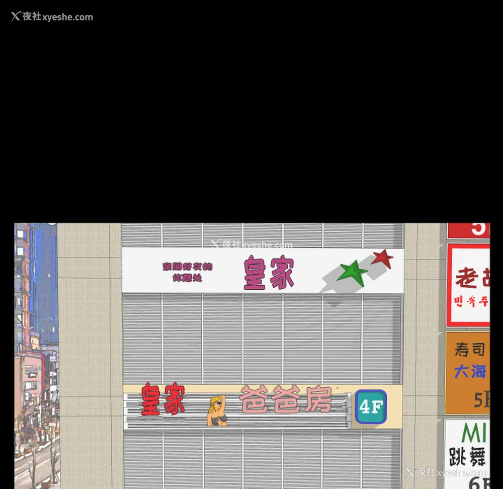 69P - 爸爸上班中