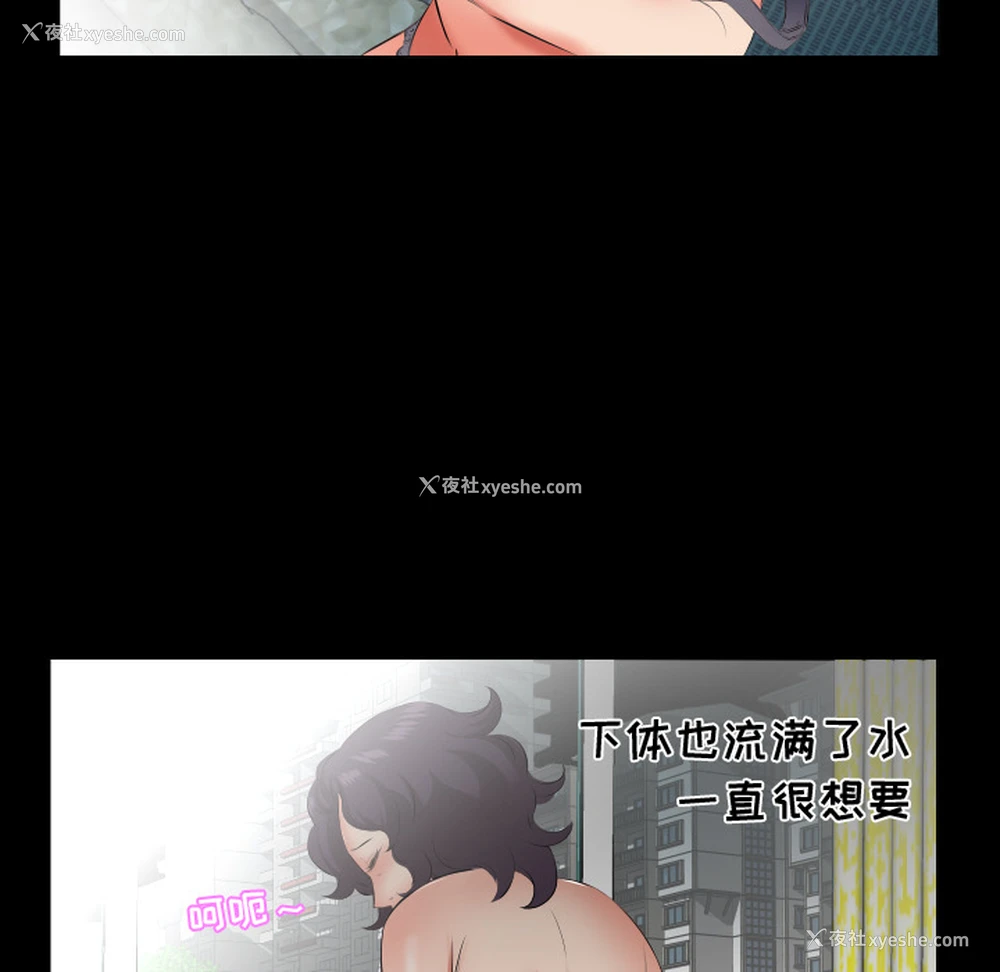 6P - 爸爸上班中
