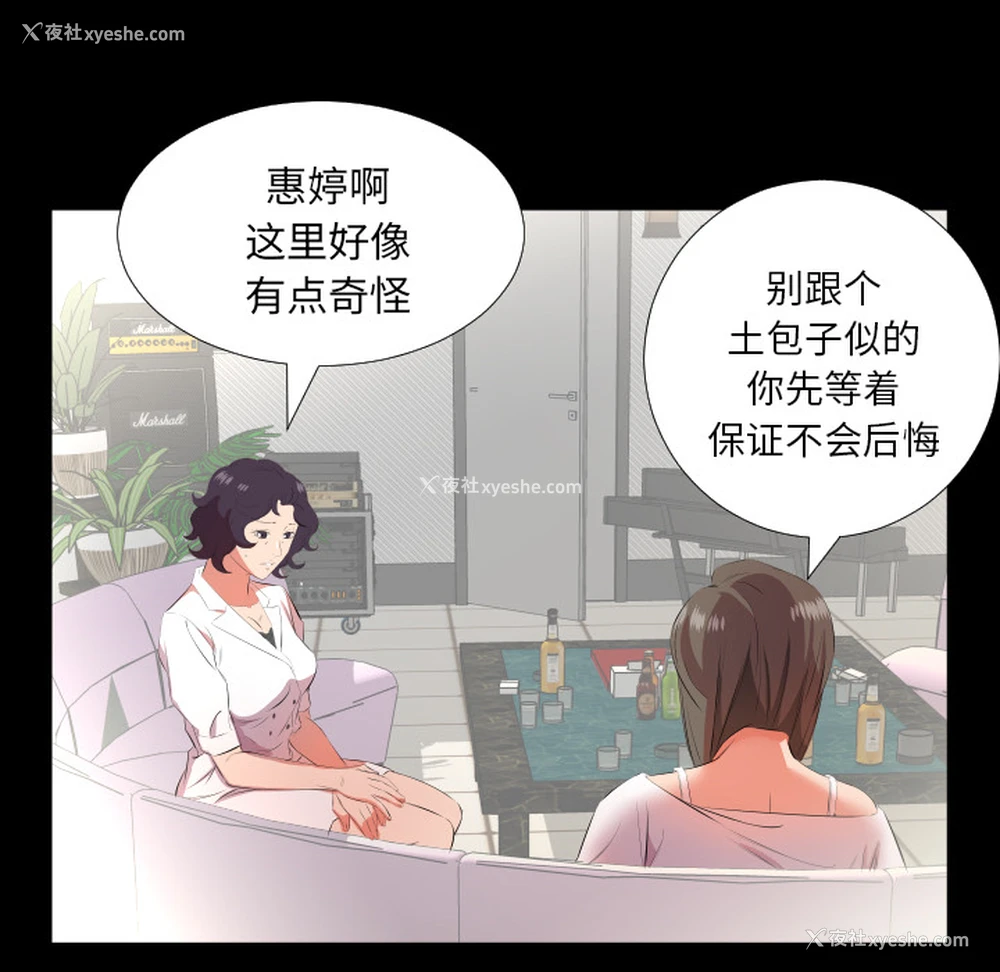 72P - 爸爸上班中