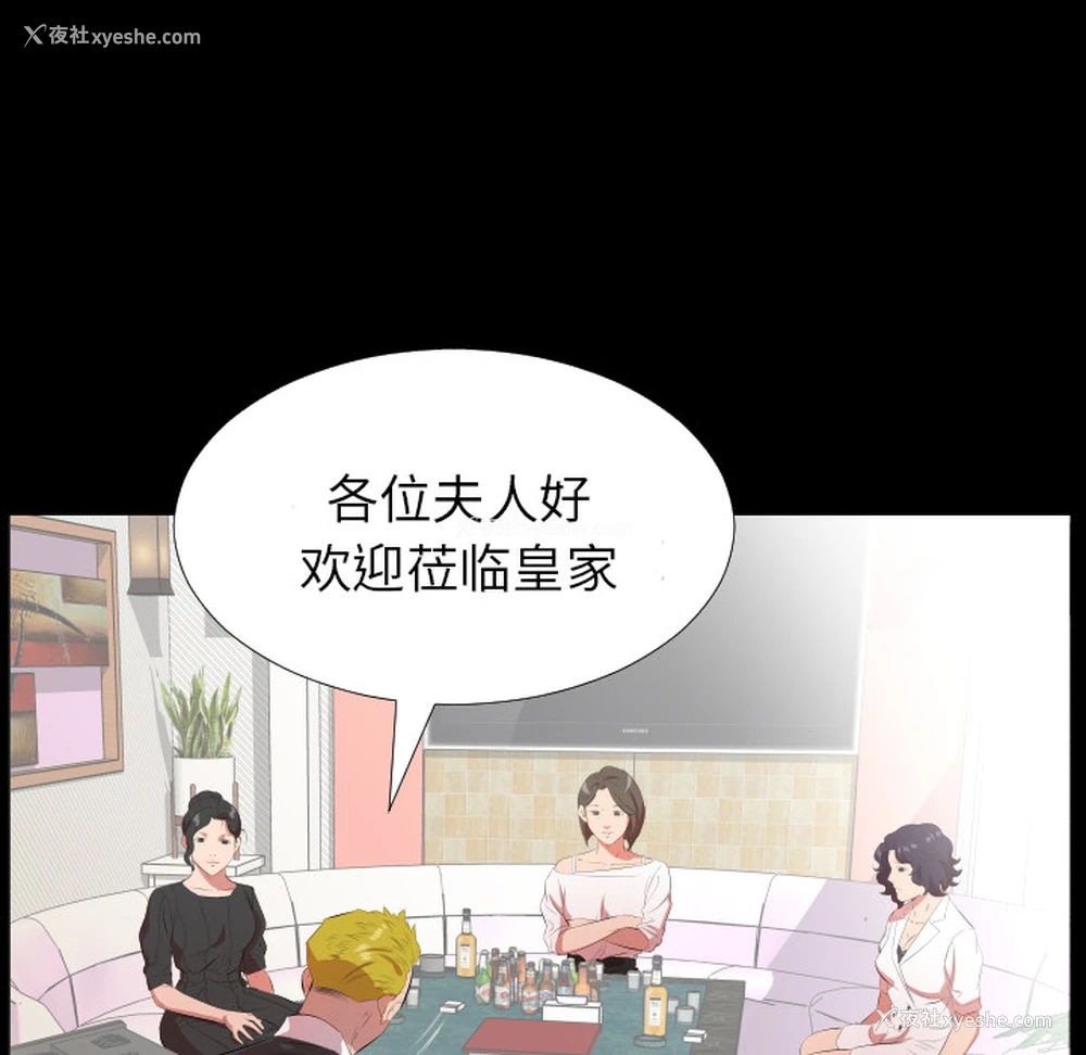 73P - 爸爸上班中