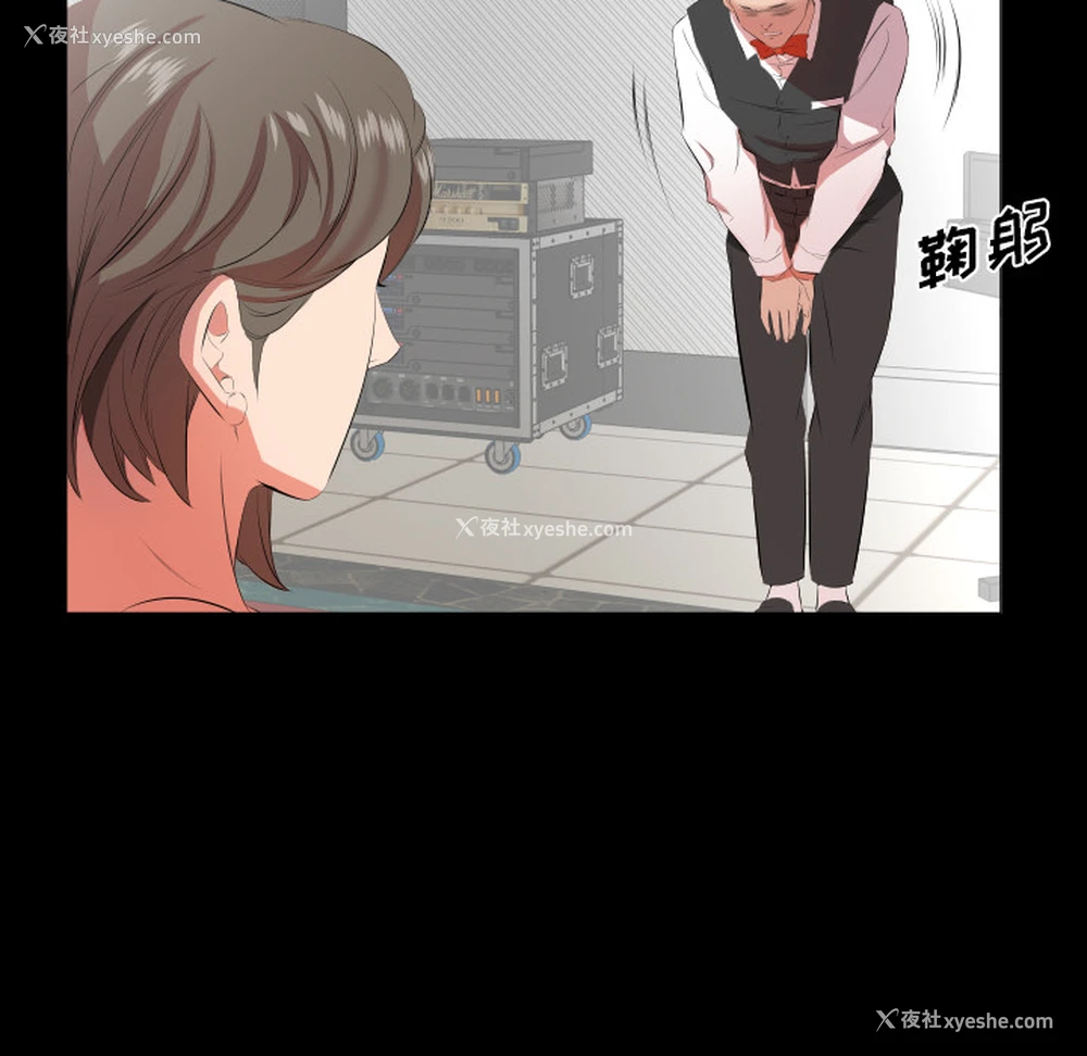 75P - 爸爸上班中
