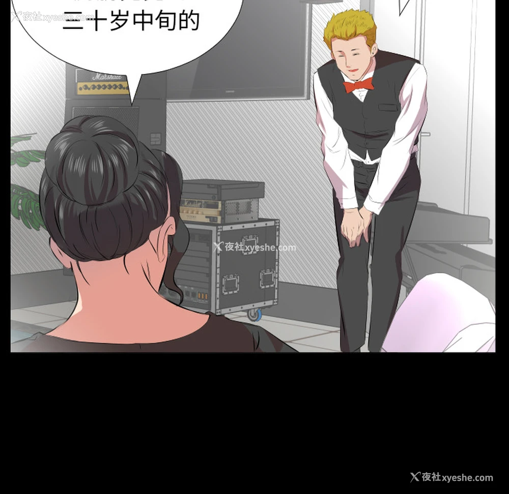 78P - 爸爸上班中