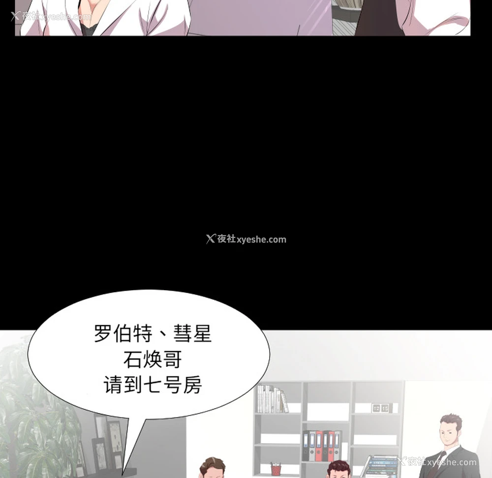 83P - 爸爸上班中