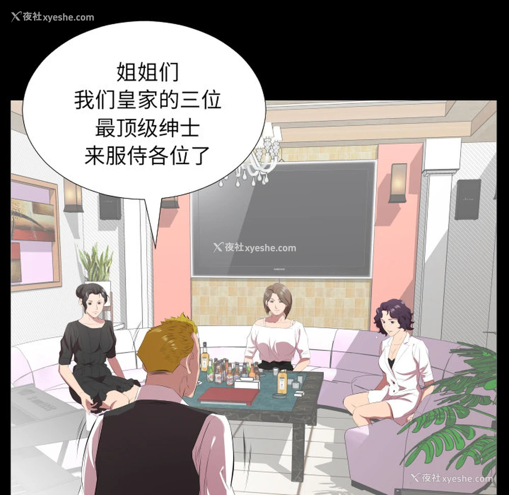 85P - 爸爸上班中