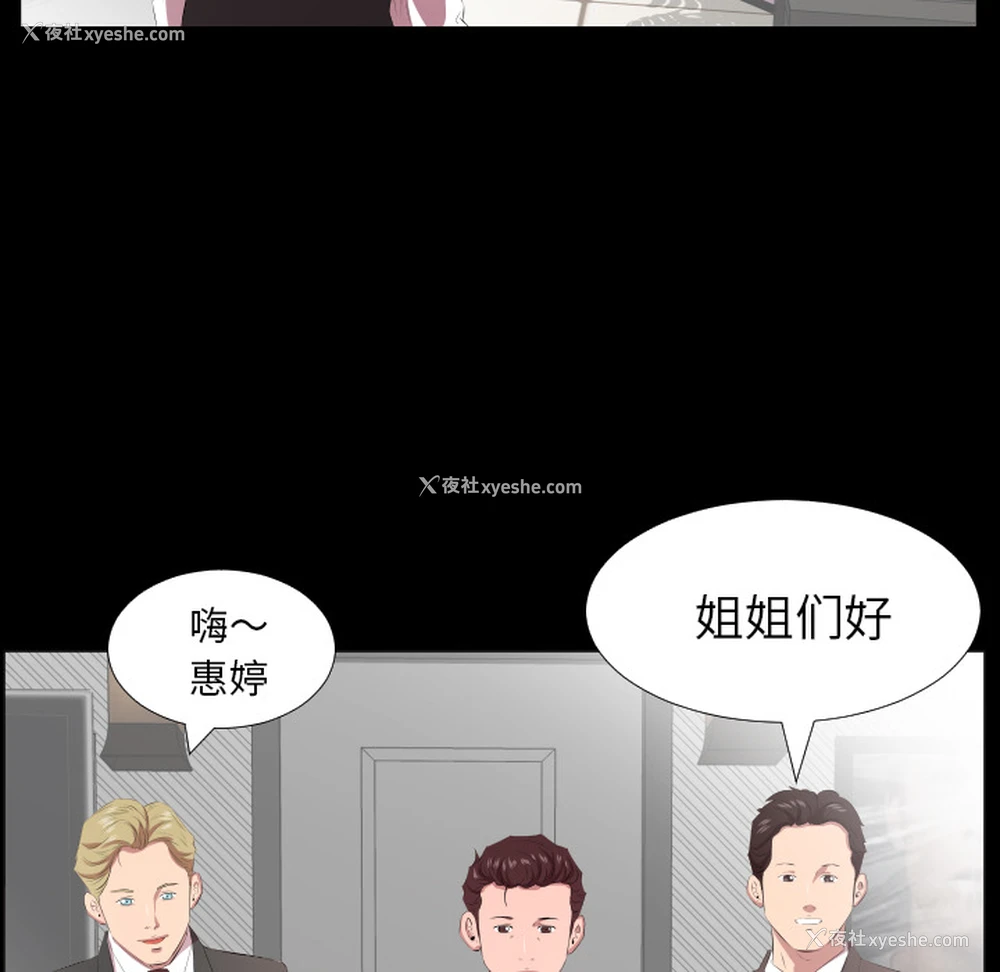86P - 爸爸上班中