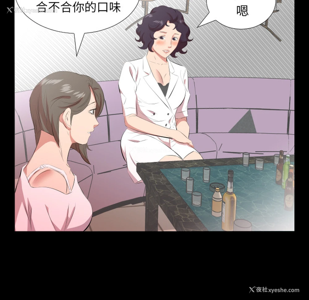 92P - 爸爸上班中