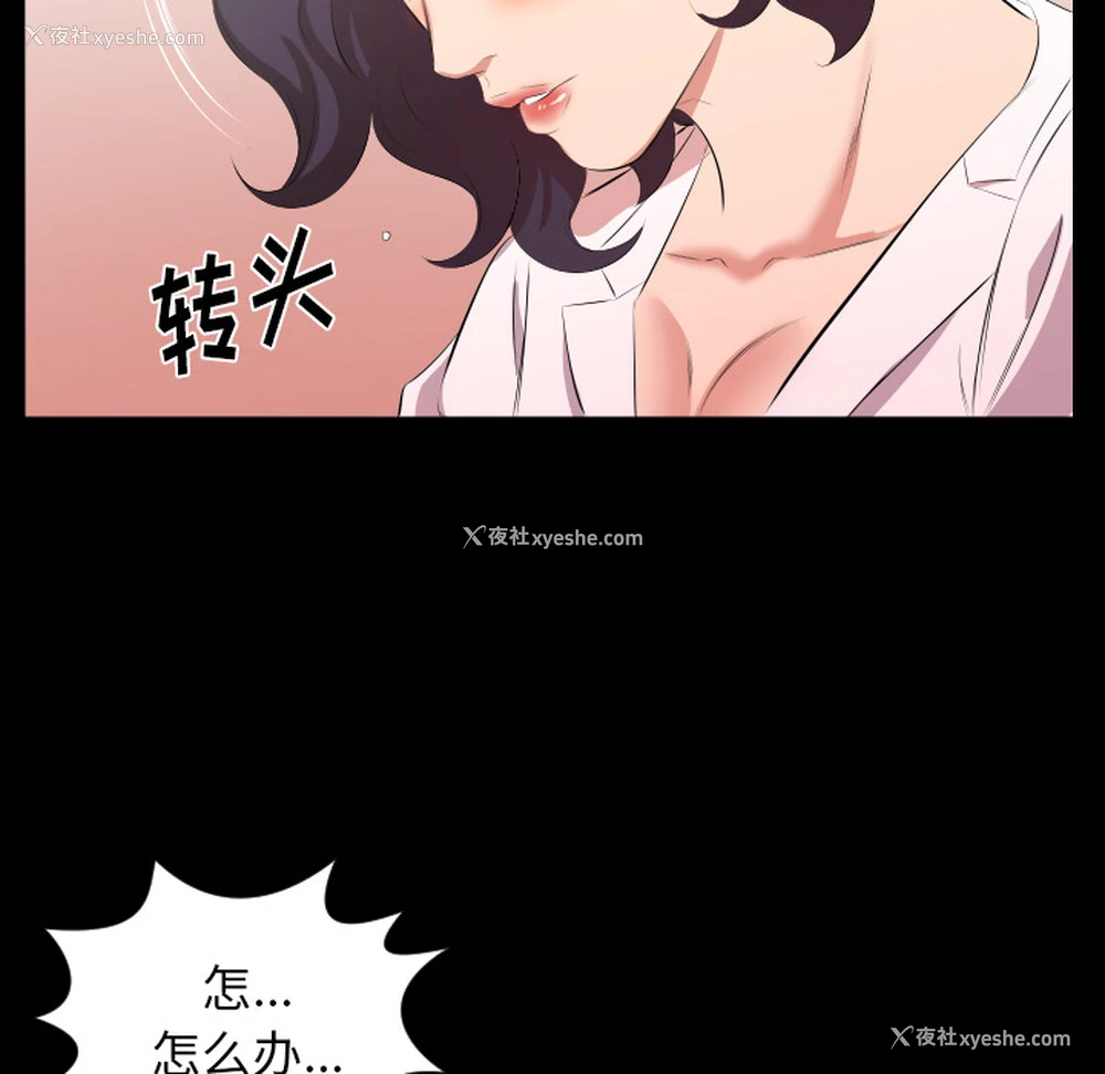 94P - 爸爸上班中