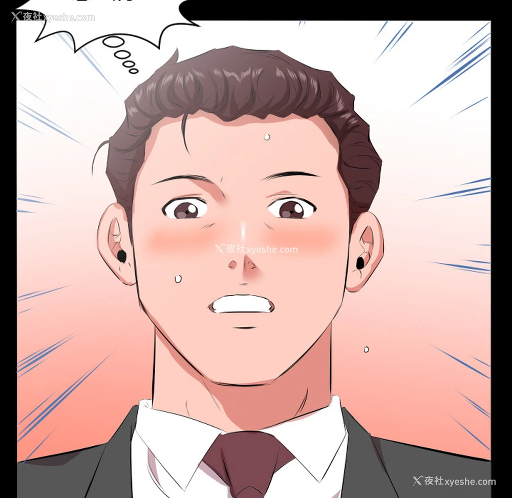 95P - 爸爸上班中