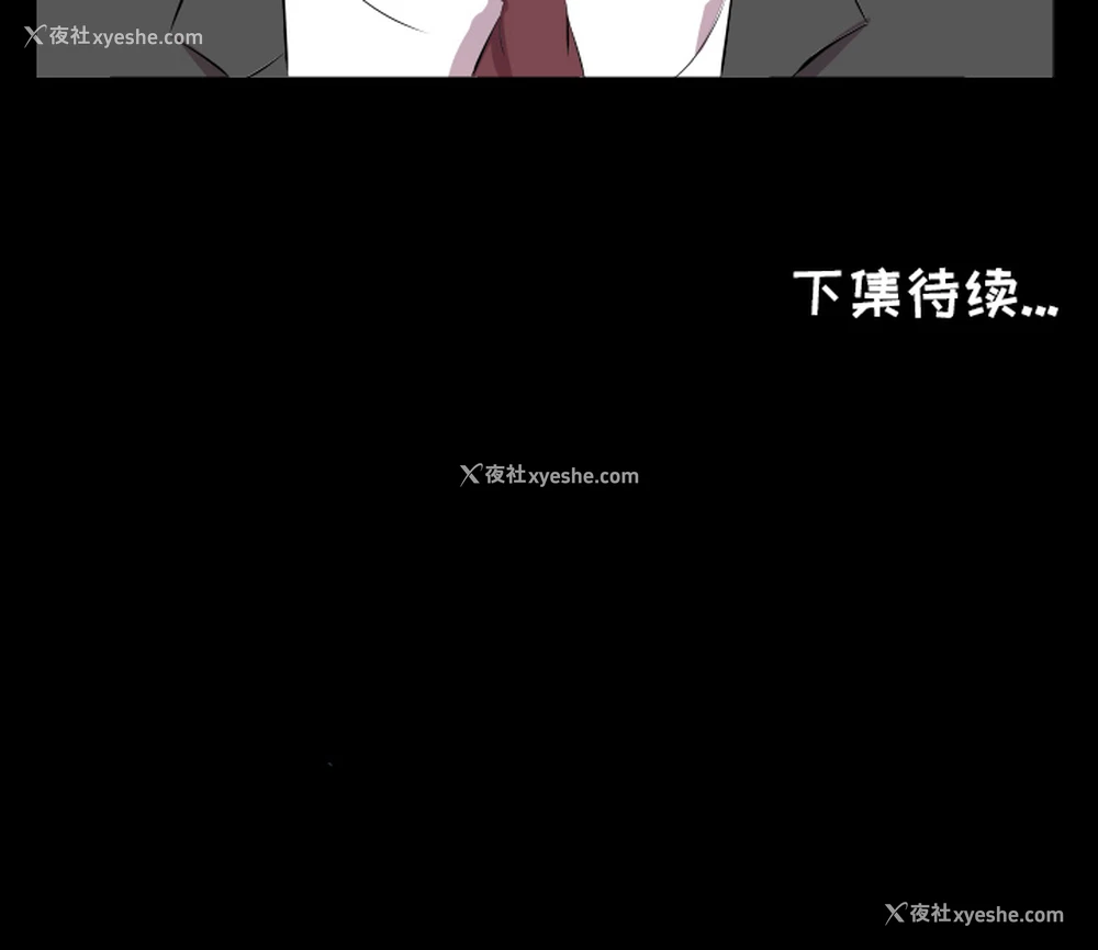 96P - 爸爸上班中