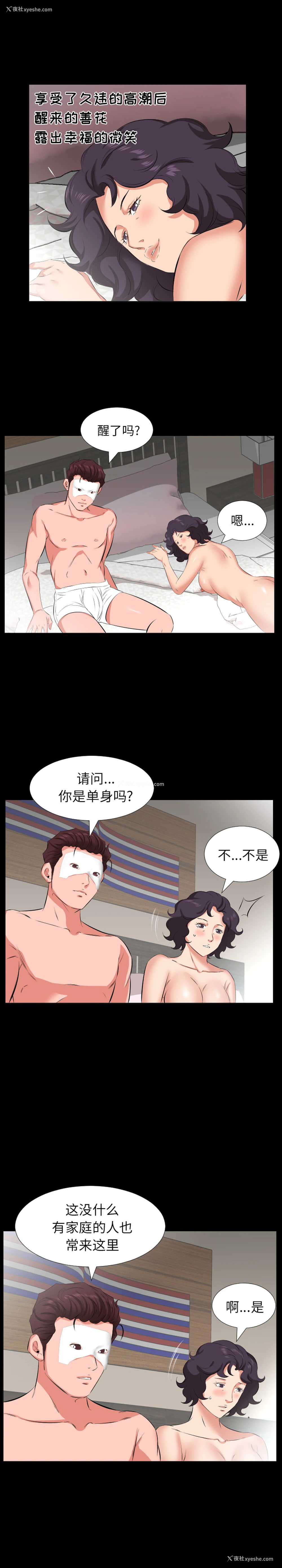 12P - 爸爸上班中