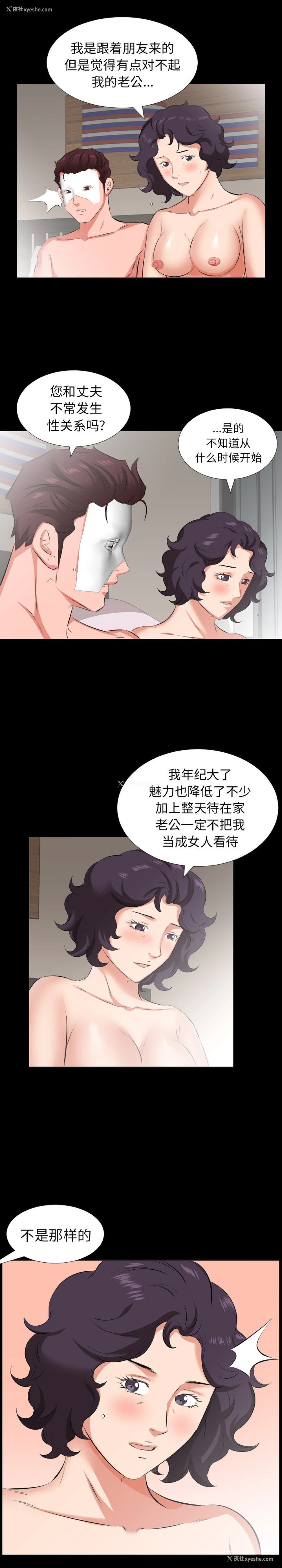 13P - 爸爸上班中