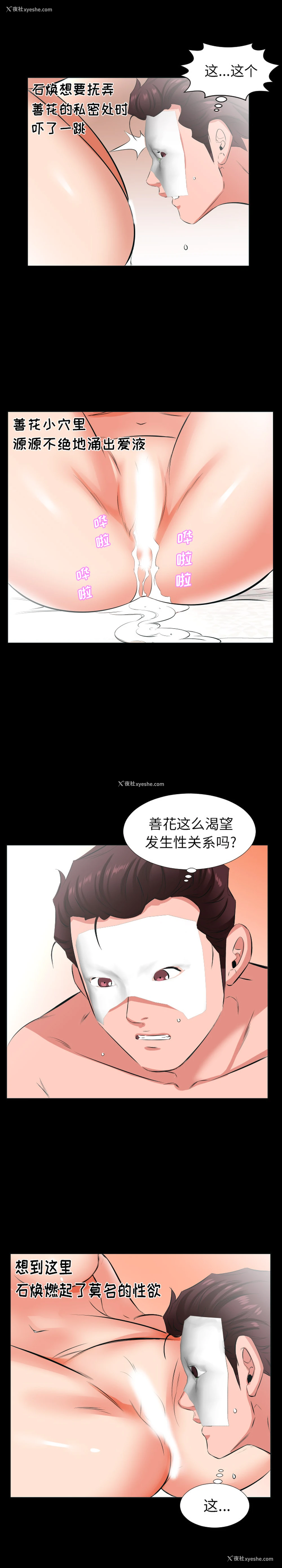 6P - 爸爸上班中