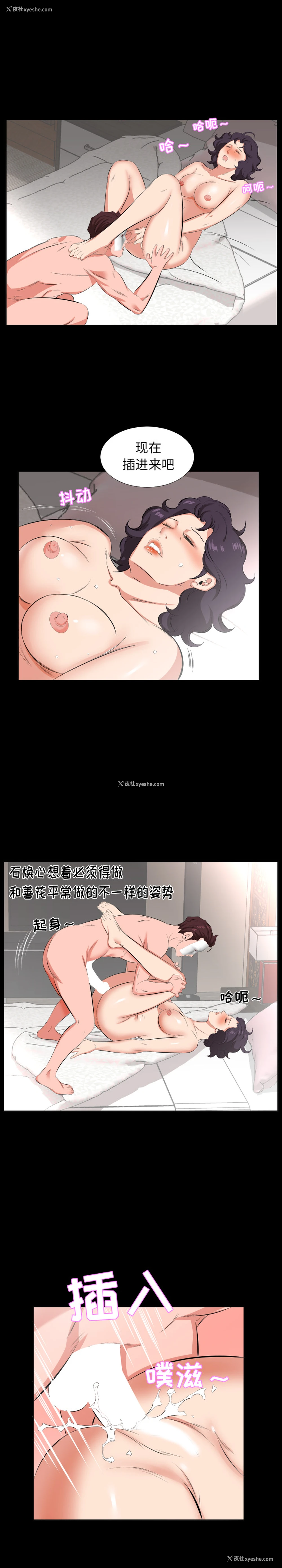 9P - 爸爸上班中