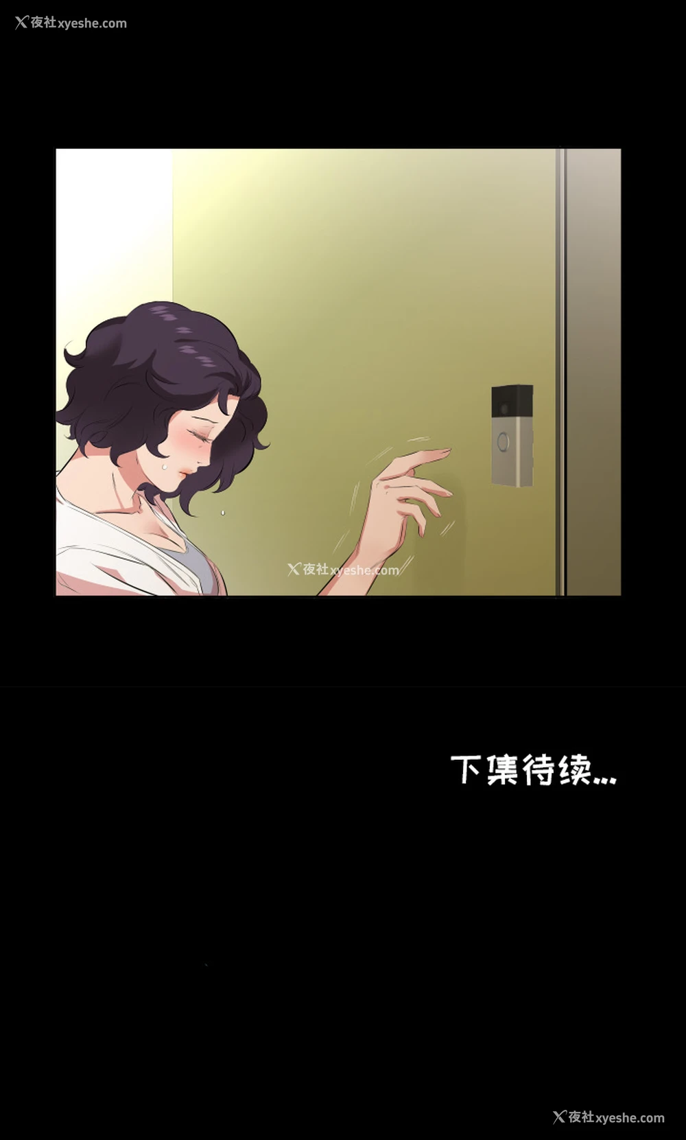 16P - 爸爸上班中