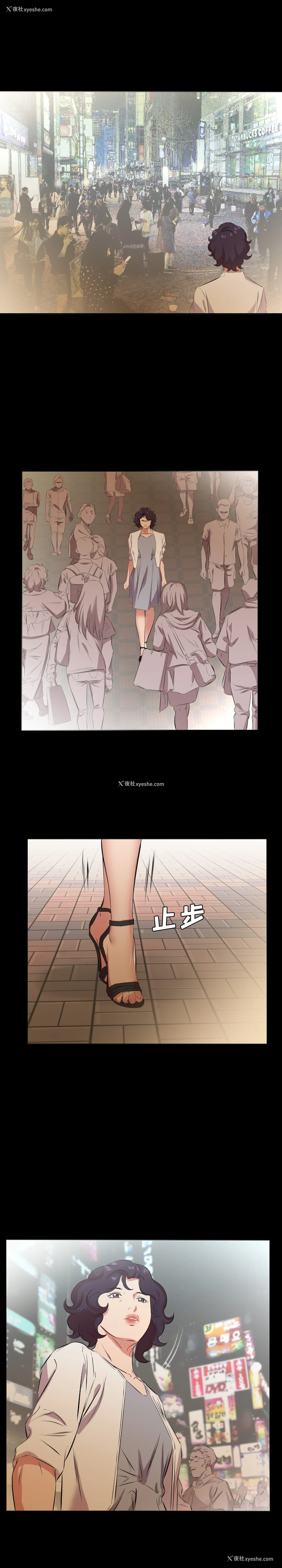 8P - 爸爸上班中