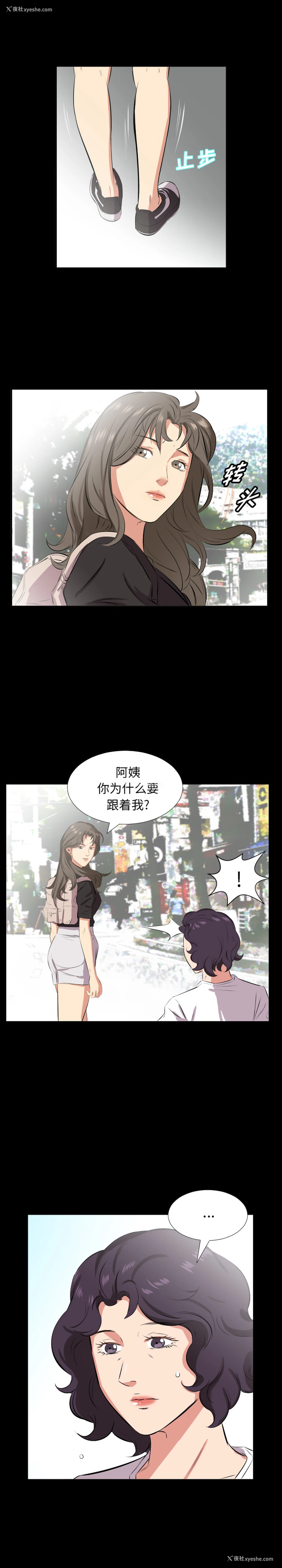 13P - 爸爸上班中