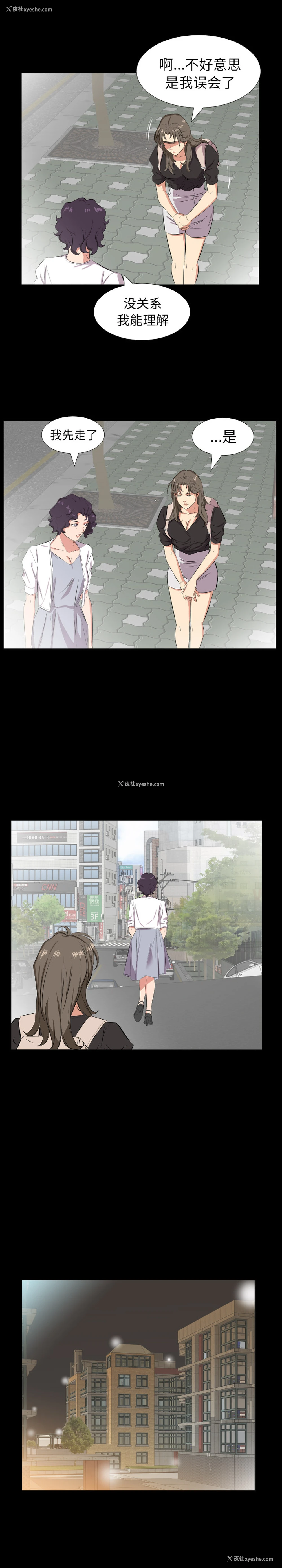 15P - 爸爸上班中