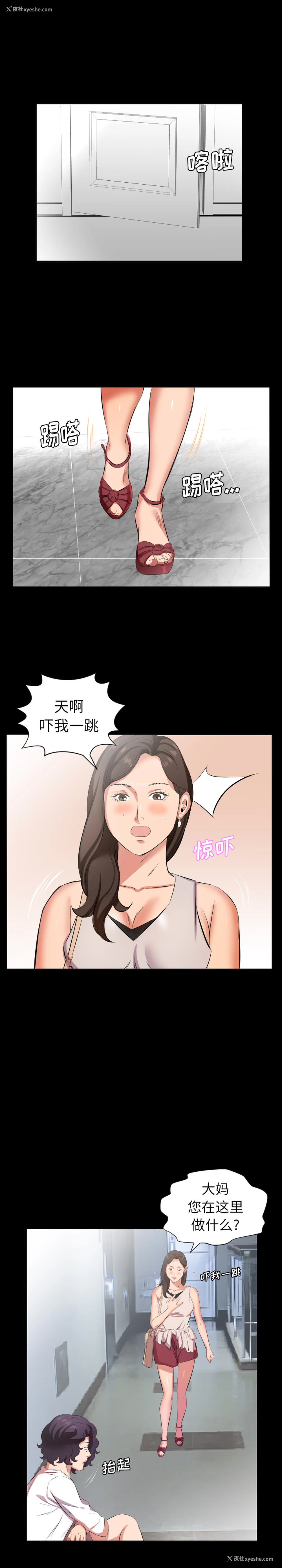 6P - 爸爸上班中