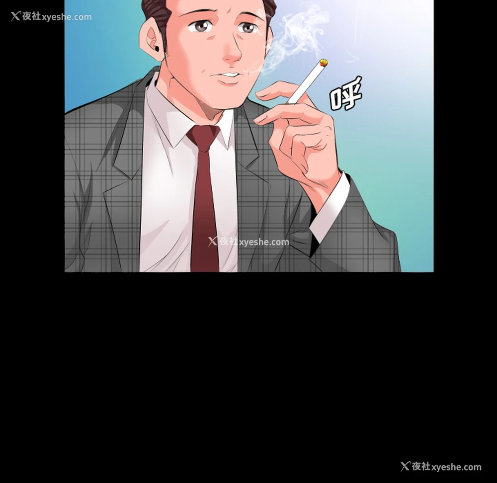 101P - 爸爸上班中