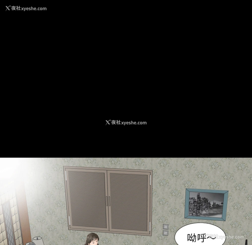 103P - 爸爸上班中