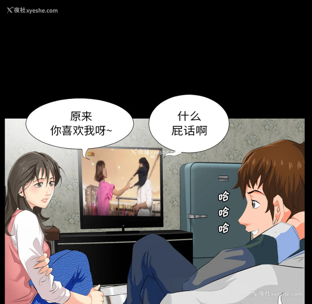 105P - 爸爸上班中