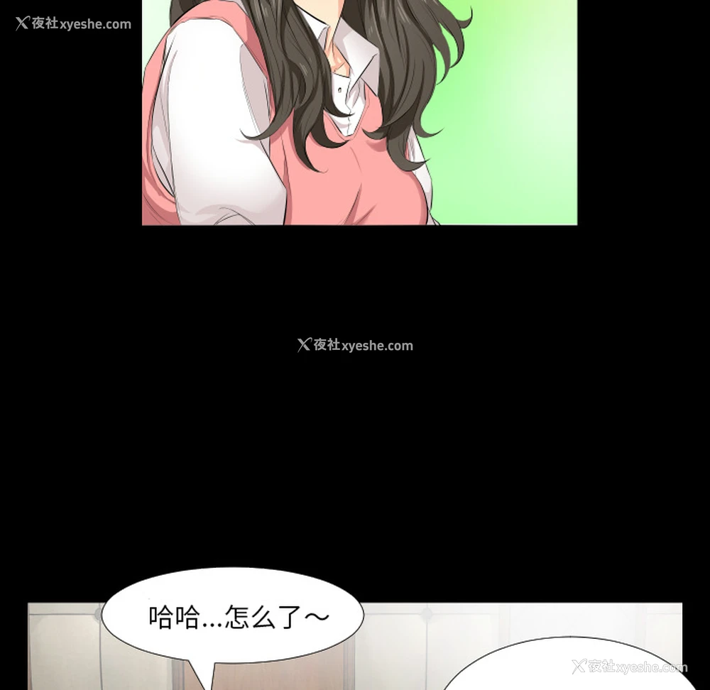 107P - 爸爸上班中