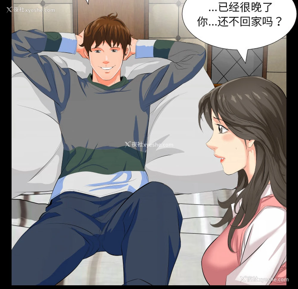 108P - 爸爸上班中