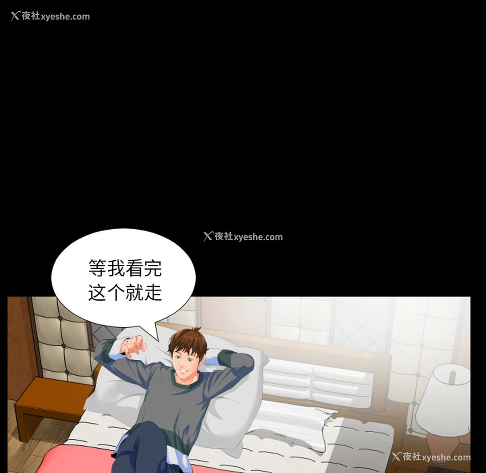 109P - 爸爸上班中