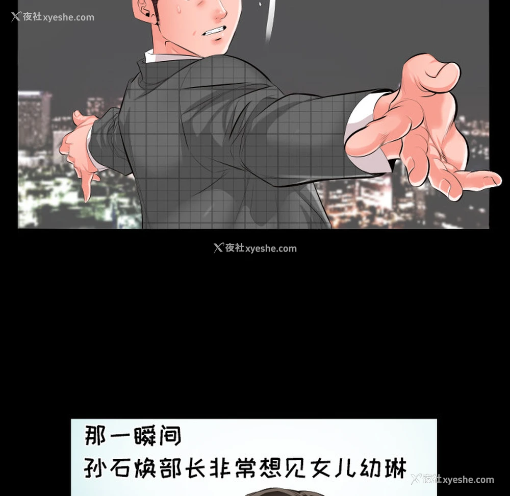 10P - 爸爸上班中