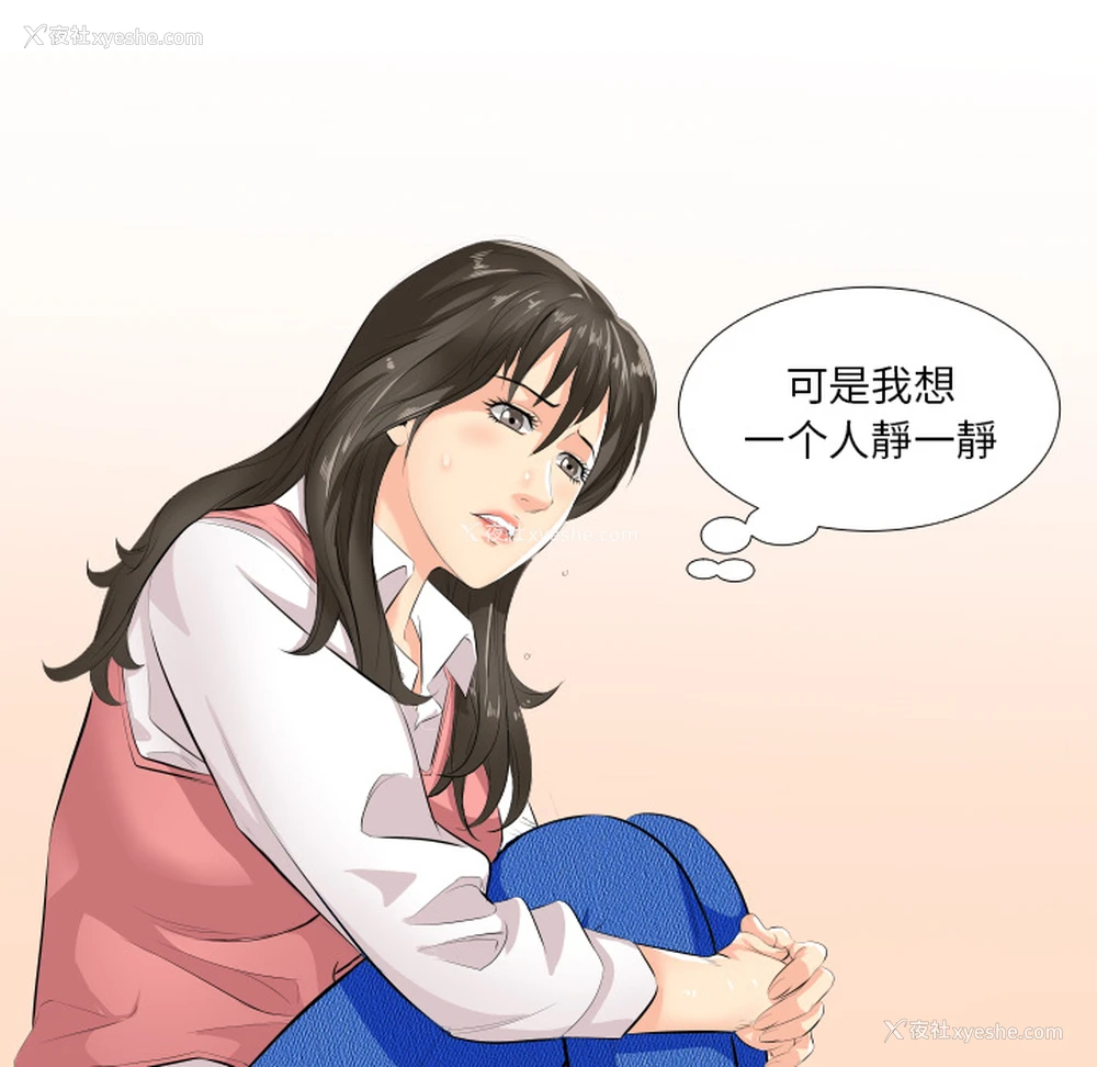 111P - 爸爸上班中