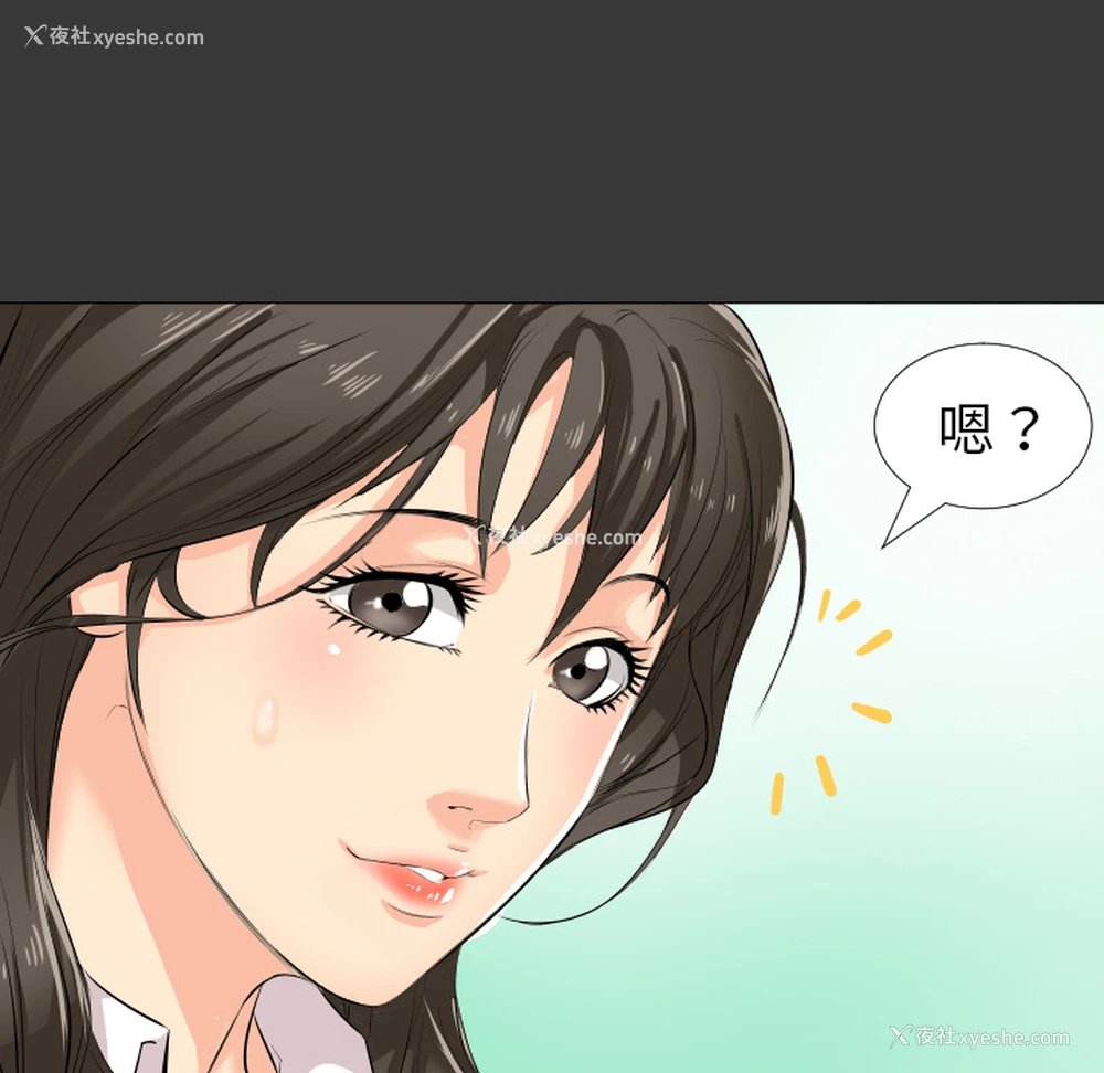 115P - 爸爸上班中