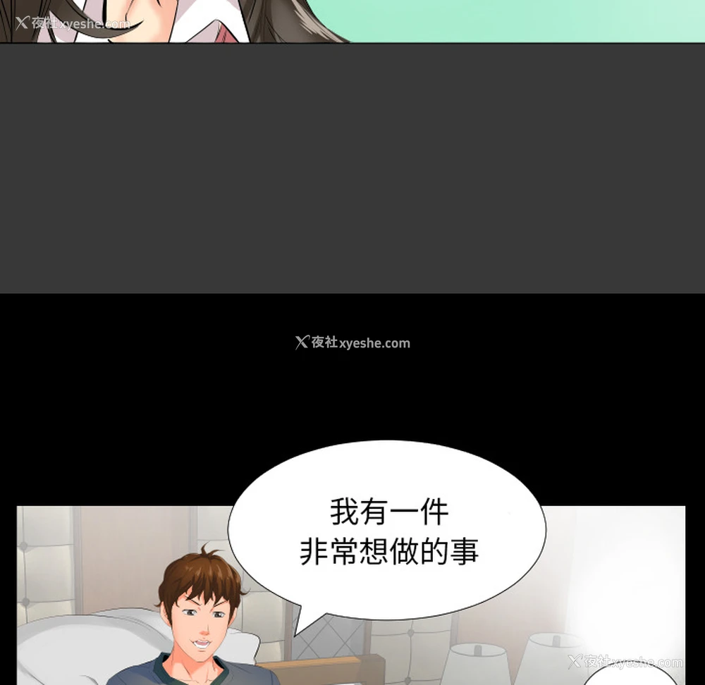 116P - 爸爸上班中