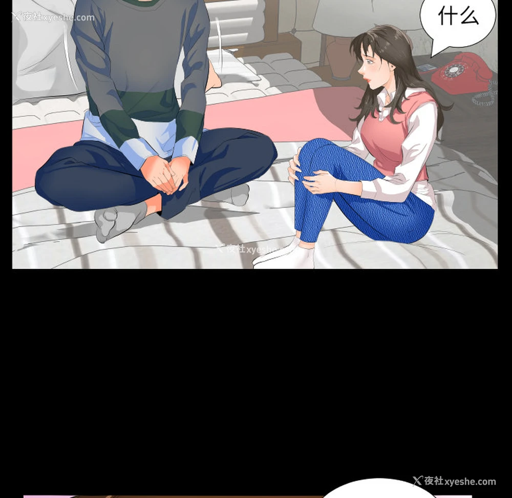 117P - 爸爸上班中
