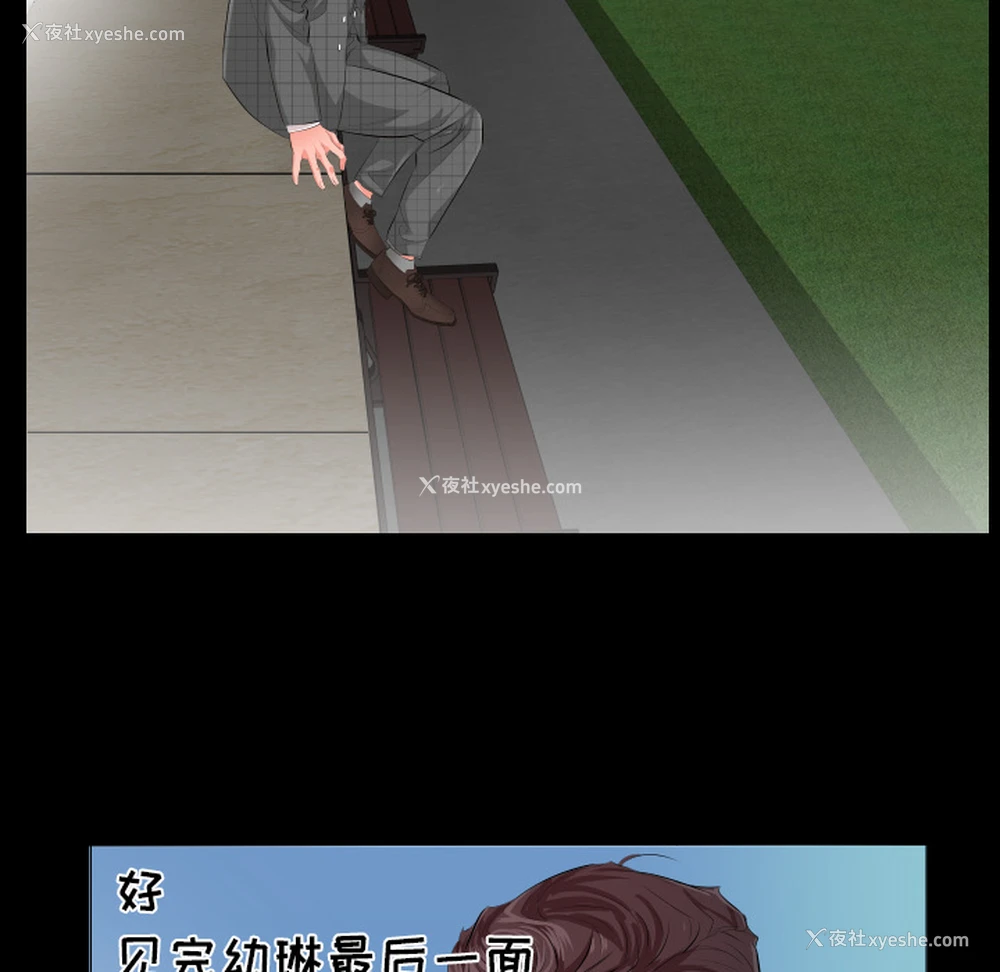 13P - 爸爸上班中