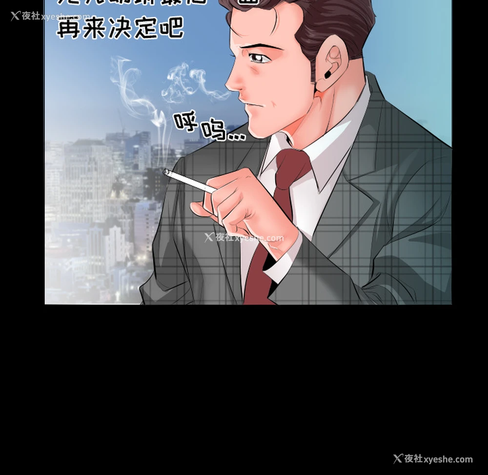 14P - 爸爸上班中