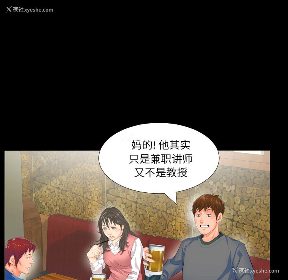 19P - 爸爸上班中