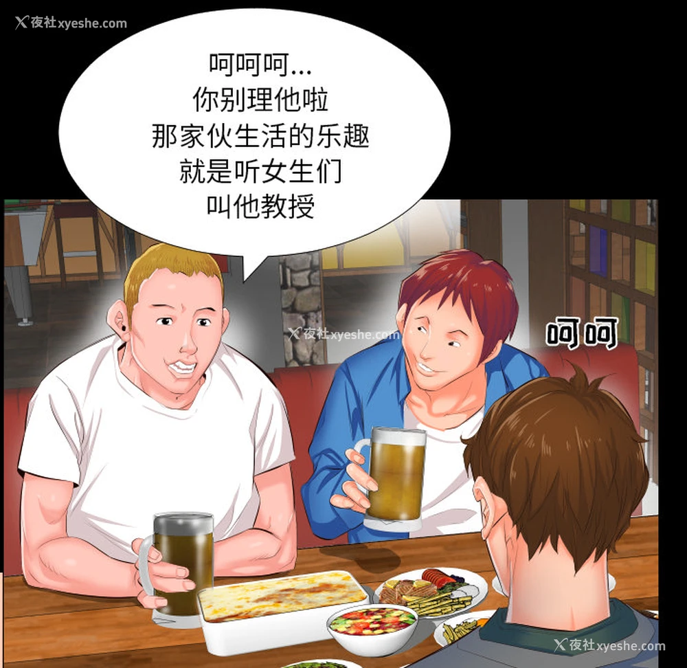 22P - 爸爸上班中