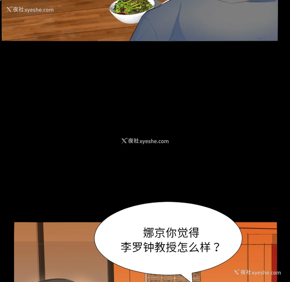 23P - 爸爸上班中