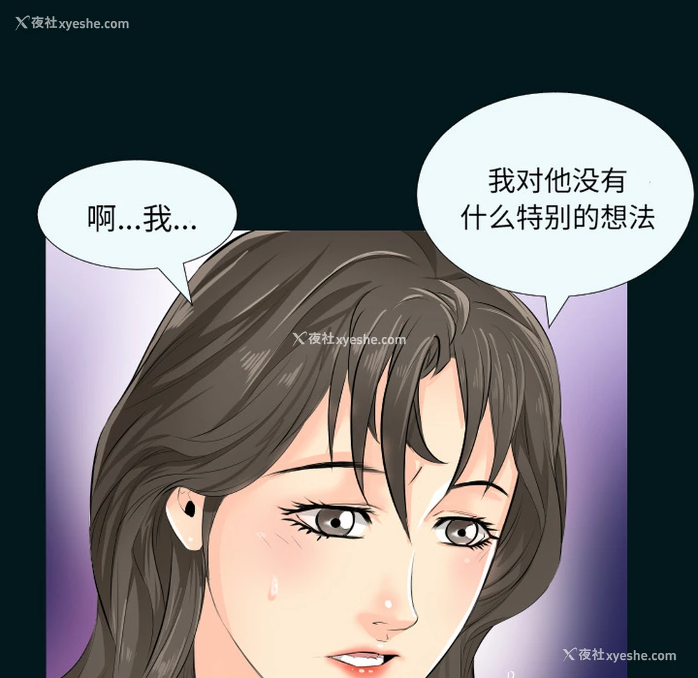 25P - 爸爸上班中