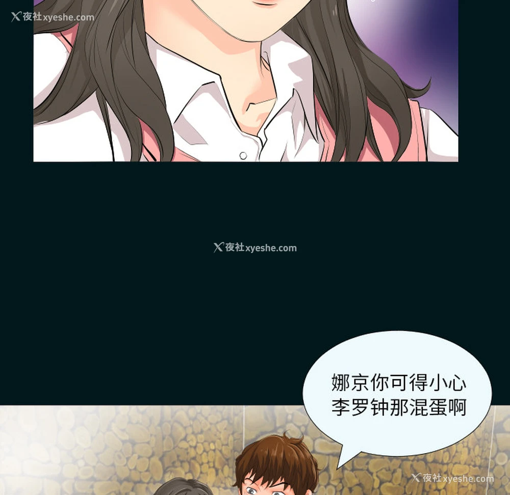 26P - 爸爸上班中