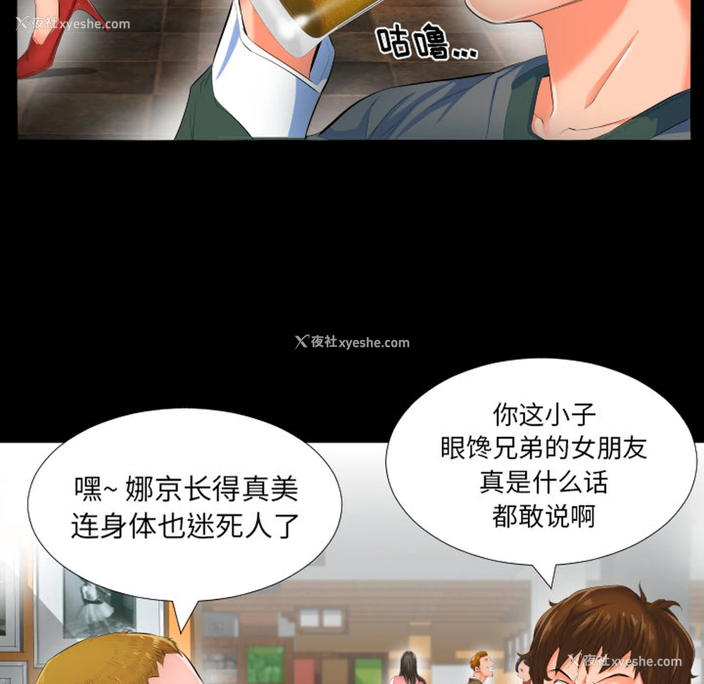32P - 爸爸上班中