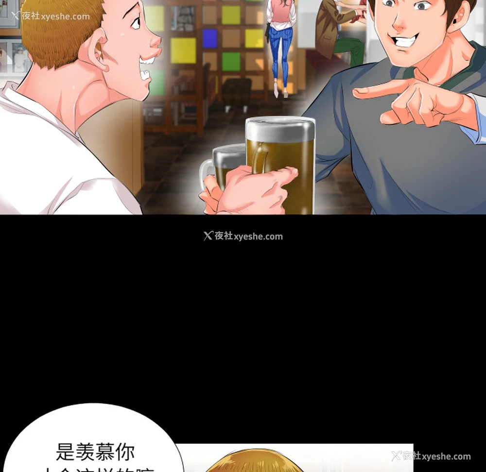 33P - 爸爸上班中