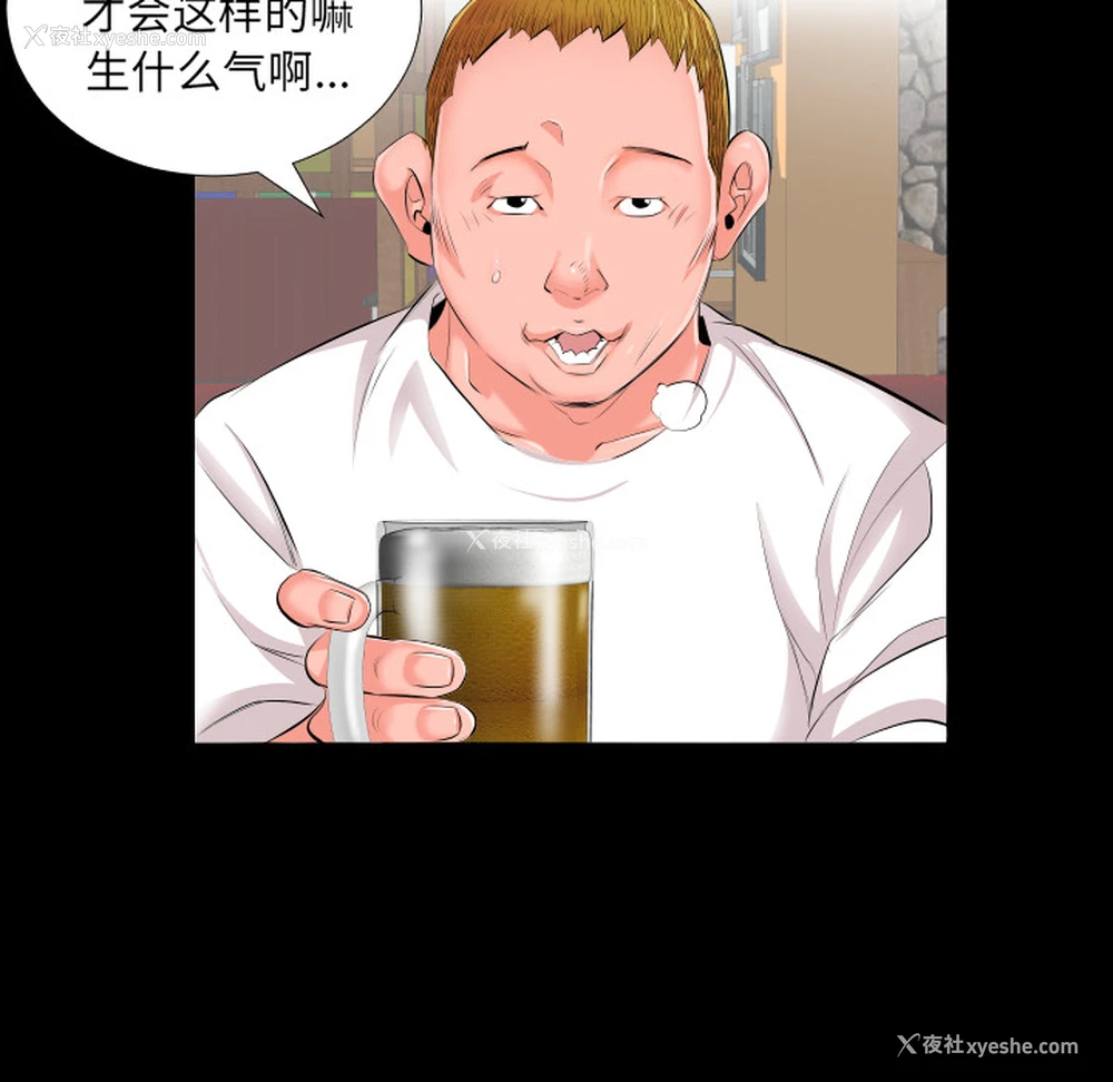 34P - 爸爸上班中