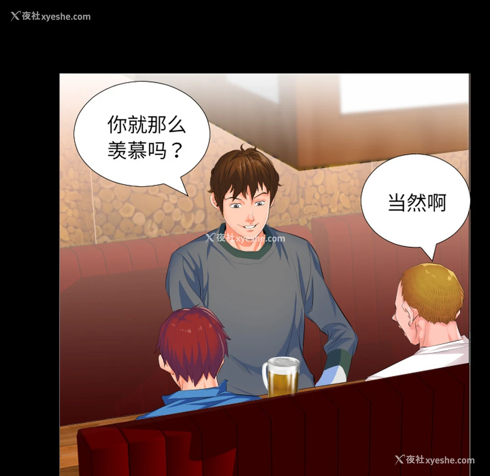 35P - 爸爸上班中